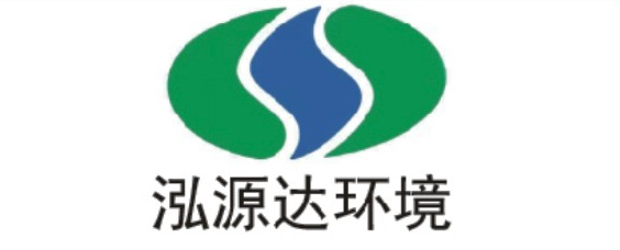 鴻源達環(huán)境