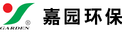 嘉園環(huán)保