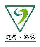 建昌環(huán)保