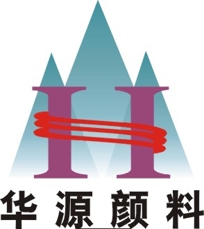 華源顏料