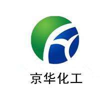 京華化工