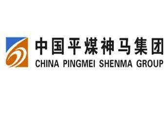 平煤神馬
